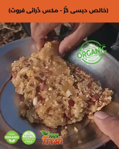 Organic Nuts Gur / خالص دیسی گُڑ  – مکس ڈرائی فروٹ